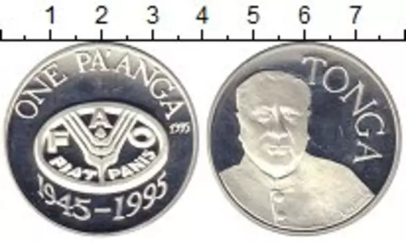 Монета паанга Тонги 1995 года Серебро 50 - летие ФАО