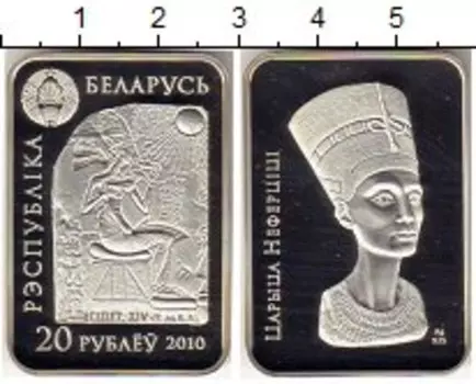 Монета 20 рублей Беларуси 2010 года Серебро Скульптуры