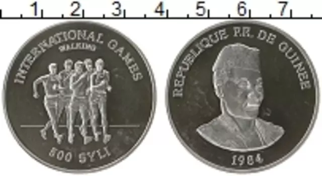 Монета 500 сили Гвинеи 1984 года Серебро Международные игры