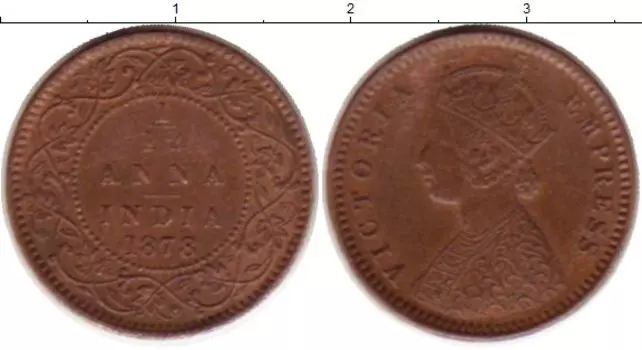 Монета 1/12 анны Индии 1878 года Медь Виктория