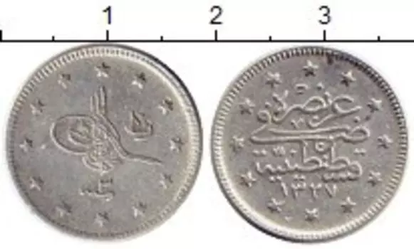 Монета 2 куруша Турции 1911 года Серебро