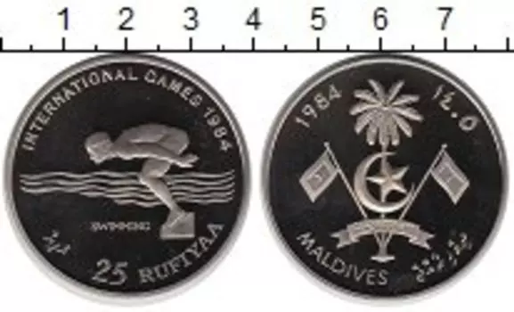 Монета 25 руфий Мальдив 1984 года Медно-никель Международные спортивные Игры