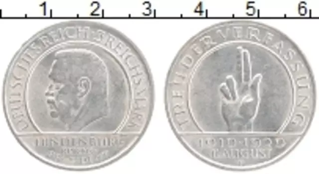 Монета 3 марки Веймарской республики 1929 года Серебро