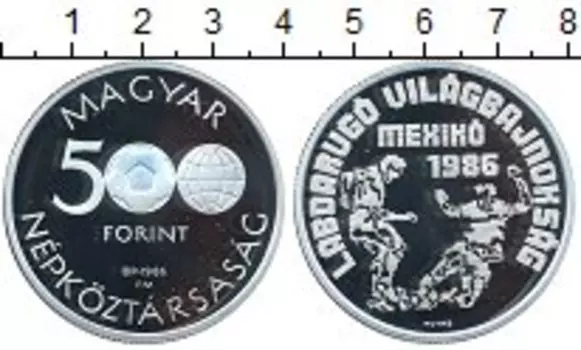 Монета 500 форинтов Венгрии 1986 года Серебро Чемпионат мира по футболу 1986 г