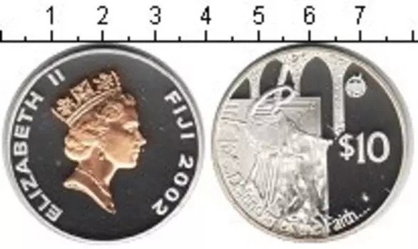 Монета 10 долларов Фиджи 2002 года Серебро Защитим нашу веру