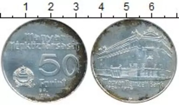 Монета 50 форинтов Венгрии 1974 года Серебро 50 лет банку