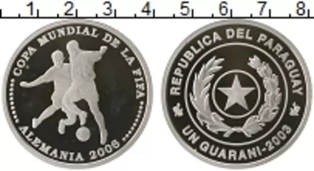 Монета гуарани Парагвая 2003 года Серебро FIFA 2006