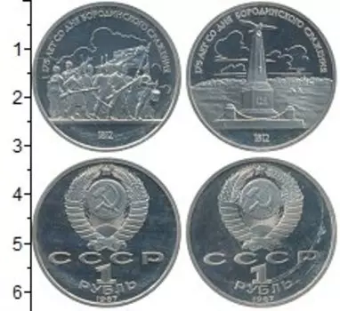 Наборы монет Клуб Нумизмат