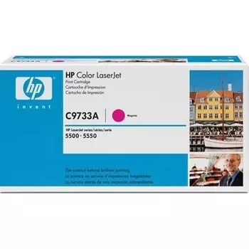 HP 645A