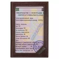 Др.Коффер X510372-02-09 обложка