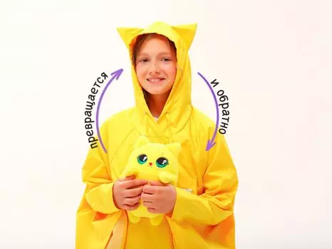 Дождевик-кофтёныш «Котёнок Уля» жёлтый