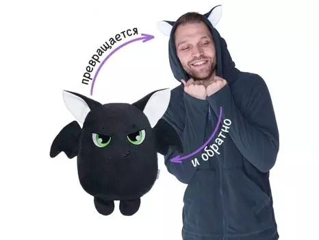 Кофтёныш «Летучая мышь Винки» мужской