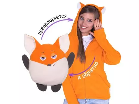 Кофтёныш «Лисёнок Мо» женский