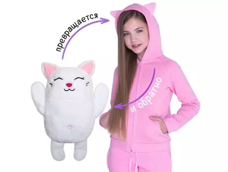 Розовый костюм «Кошка Альба»