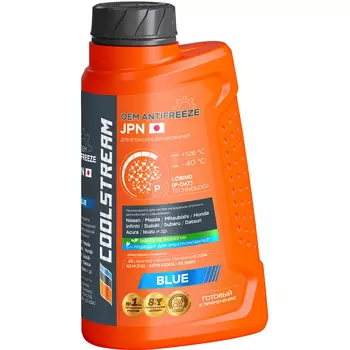 Антифриз Coolstream JPN Blue синий 1.7кг