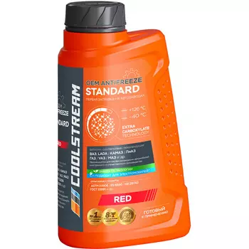 Антифриз Coolstream красный 220кг