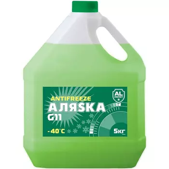 Антифриз Готовый Аляска G11 Зелёный 5кг