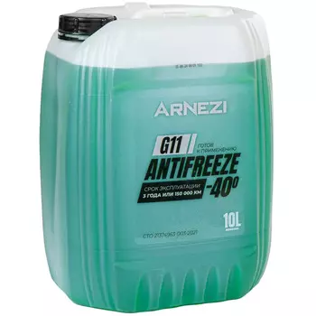 Антифриз Готовый ARNEZI G11 Зелёный 10л
