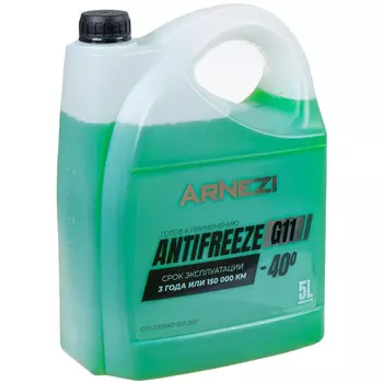 Антифриз Готовый ARNEZI G11 Зелёный 5л