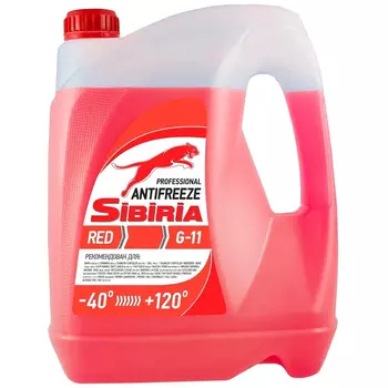 Антифриз Sibiria G11 красный 5кг