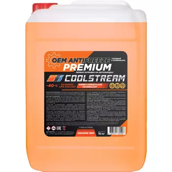 Антифриз Coolstream Оранжевый 10кг