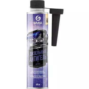 Антигель дизельный Grass 400 мл (art.110537)