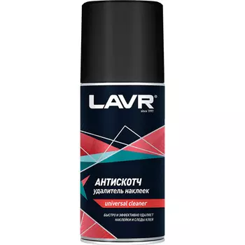 Антискотч Lavr 210 мл (art.LN1746)