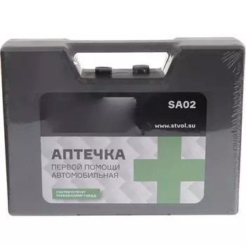 Аптечка автомобильная STVOL пластиковый футляр