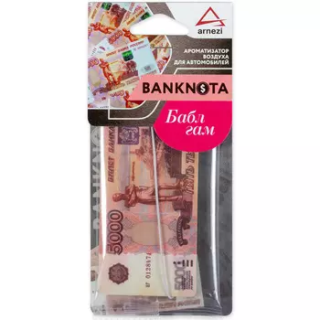 Ароматизатор Arnezi Бабл Гам (art. A1509104)