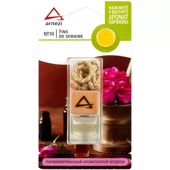 Ароматизатор Arnezi французский парфюм №10 Fins de semaine (art. A1509089)