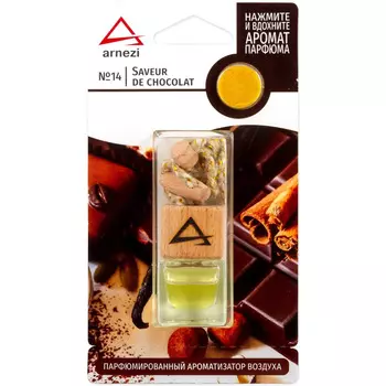 Ароматизатор Arnezi французский парфюм №14 Saveur de chocolat (art. A1509093)