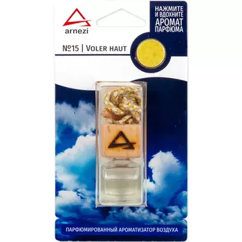 Ароматизатор Arnezi французский парфюм №15 Voler haut (art. A1509094)
