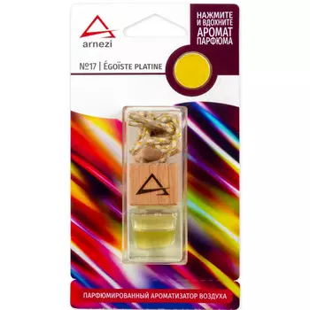 Ароматизатор Arnezi французский парфюм №17 Egoiste platine (art. A1509096)