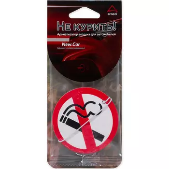 Ароматизатор Arnezi Новая машина (art. A1509064)