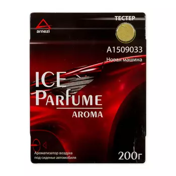 Ароматизатор Arnezi Новая машина под сиденье (art. A1509033)