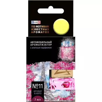 Ароматизатор Arnezi парфюм №11 по мотивам Versace-Bright Crystal (art. A1509150)