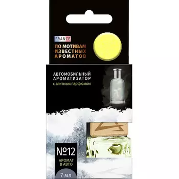 Ароматизатор Arnezi парфюм №12 по мотивам Hugo Boss-Boss Bottled (art. A1509151)