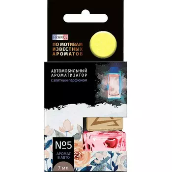 Ароматизатор Arnezi парфюм №5 по мотивам D&G-L'Imperatrice 3 (art. A1509144)