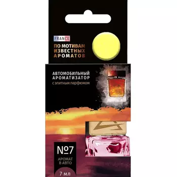 Ароматизатор Arnezi парфюм №7 по мотивам D&G-The One (art. A1509146)