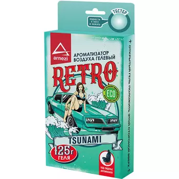 Ароматизатор Arnezi Retro Tsunami под сиденье (art. A1509170)