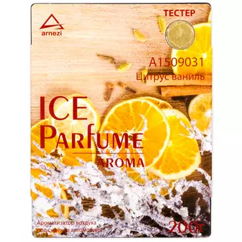 Ароматизатор Arnezi Ваниль и цитрус под сиденье (art. A1509031)