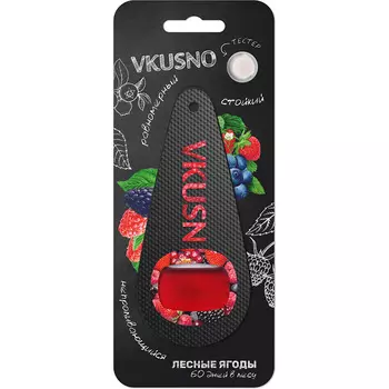 Ароматизатор Azard Vkusno Лесные ягоды подвесной (art.AR0MV010)