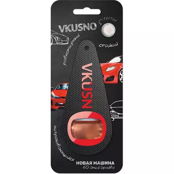 Ароматизатор Azard Vkusno Новая машина подвесной (art.AR0MV004)