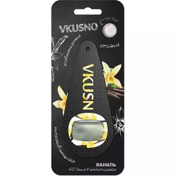 Ароматизатор Azard Vkusno Ваниль подвесной (art.AR0MV003)