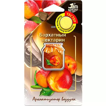 Ароматизатор Fouette Бархатный нектарин мембранный (art. J-3)