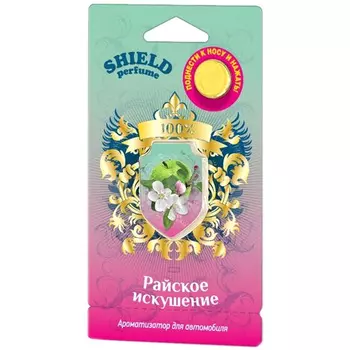 Ароматизатор Fouette райское искушение мембранный (art. S-12)