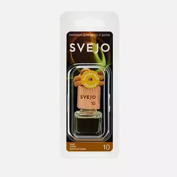 Ароматизатор парфюмированный SVEJO флакон №10