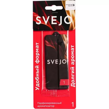 Ароматизатор парфюмированный SVEJO картон №1