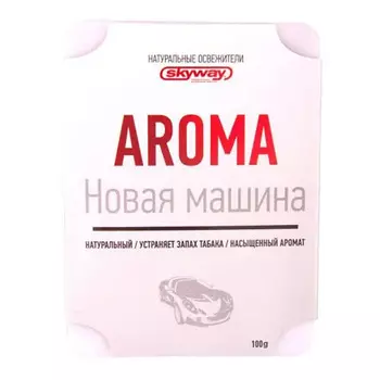 Ароматизатор Skyway Новая машина под сиденье (art.S03404015)