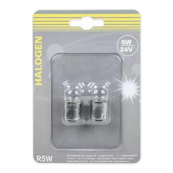 Автолампа GANZ